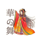 花魁の艶やかな日常★美麗和風（個別スタンプ：21）