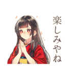 花魁の艶やかな日常★美麗和風（個別スタンプ：22）