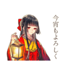 花魁の艶やかな日常★美麗和風（個別スタンプ：23）