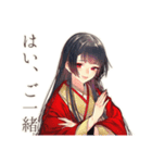 花魁の艶やかな日常★美麗和風（個別スタンプ：25）