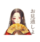 花魁の艶やかな日常★美麗和風（個別スタンプ：26）