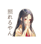 花魁の艶やかな日常★美麗和風（個別スタンプ：27）