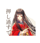 花魁の艶やかな日常★美麗和風（個別スタンプ：28）