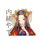 花魁の艶やかな日常★美麗和風（個別スタンプ：29）