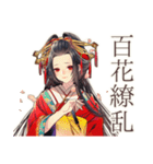 花魁の艶やかな日常★美麗和風（個別スタンプ：30）
