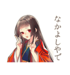 花魁の艶やかな日常★美麗和風（個別スタンプ：33）