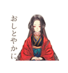 花魁の艶やかな日常★美麗和風（個別スタンプ：36）