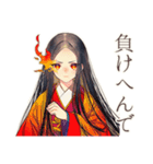 花魁の艶やかな日常★美麗和風（個別スタンプ：38）