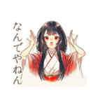 花魁の艶やかな日常★美麗和風（個別スタンプ：39）