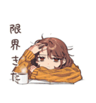 限界きためんどくさ女子★在宅（個別スタンプ：1）