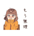 限界きためんどくさ女子★在宅（個別スタンプ：4）