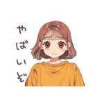 限界きためんどくさ女子★在宅（個別スタンプ：5）
