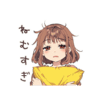 限界きためんどくさ女子★在宅（個別スタンプ：6）