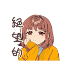 限界きためんどくさ女子★在宅（個別スタンプ：9）