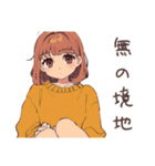 限界きためんどくさ女子★在宅（個別スタンプ：10）