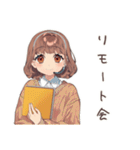 限界きためんどくさ女子★在宅（個別スタンプ：11）