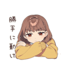 限界きためんどくさ女子★在宅（個別スタンプ：13）