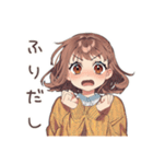 限界きためんどくさ女子★在宅（個別スタンプ：16）