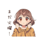 限界きためんどくさ女子★在宅（個別スタンプ：17）