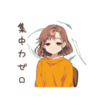 限界きためんどくさ女子★在宅（個別スタンプ：19）