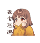 限界きためんどくさ女子★在宅（個別スタンプ：20）
