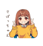限界きためんどくさ女子★在宅（個別スタンプ：21）