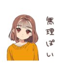 限界きためんどくさ女子★在宅（個別スタンプ：24）
