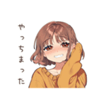 限界きためんどくさ女子★在宅（個別スタンプ：25）