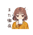 限界きためんどくさ女子★在宅（個別スタンプ：26）