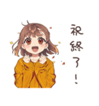 限界きためんどくさ女子★在宅（個別スタンプ：27）