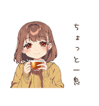 限界きためんどくさ女子★在宅（個別スタンプ：28）