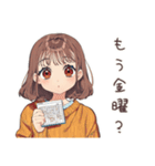 限界きためんどくさ女子★在宅（個別スタンプ：29）