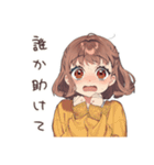 限界きためんどくさ女子★在宅（個別スタンプ：36）
