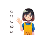 へとへとママ★夏休み水遊び（個別スタンプ：25）