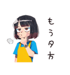 へとへとママ★夏休み水遊び（個別スタンプ：29）