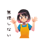 へとへとママ★夏休み水遊び（個別スタンプ：33）