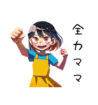 へとへとママ★夏休み水遊び（個別スタンプ：37）