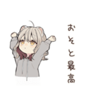 フェレットちゃんのゆるかわキャンプ（個別スタンプ：4）