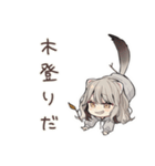 フェレットちゃんのゆるかわキャンプ（個別スタンプ：12）