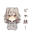 フェレットちゃんのゆるかわキャンプ（個別スタンプ：13）
