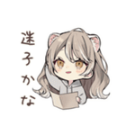 フェレットちゃんのゆるかわキャンプ（個別スタンプ：16）