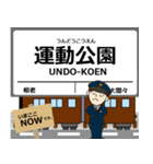わたらせ渓谷線in群馬の毎日使う電車（個別スタンプ：4）