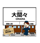 わたらせ渓谷線in群馬の毎日使う電車（個別スタンプ：5）