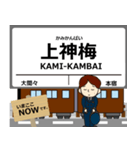 わたらせ渓谷線in群馬の毎日使う電車（個別スタンプ：6）