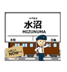 わたらせ渓谷線in群馬の毎日使う電車（個別スタンプ：8）