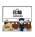 わたらせ渓谷線in群馬の毎日使う電車（個別スタンプ：9）