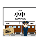 わたらせ渓谷線in群馬の毎日使う電車（個別スタンプ：11）
