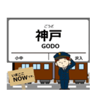 わたらせ渓谷線in群馬の毎日使う電車（個別スタンプ：12）
