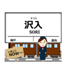 わたらせ渓谷線in群馬の毎日使う電車（個別スタンプ：13）