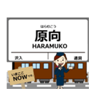 わたらせ渓谷線in群馬の毎日使う電車（個別スタンプ：14）